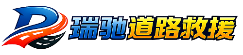 舟曲县附近回程货车调度｜工程机械爬梯车大件运输车调度